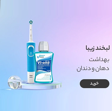 رامین 24