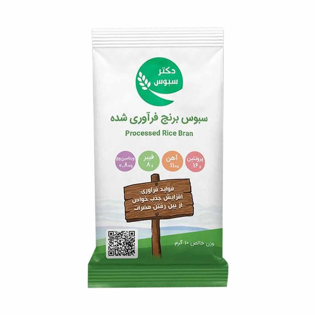 Doctor-Saboos-Processed-Rice-Bran-10.jpg