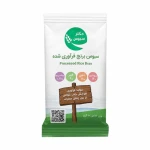 Doctor-Saboos-Processed-Rice-Bran-10.jpg