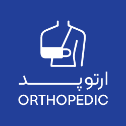 ارتوپدی