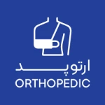 ارتوپدی
