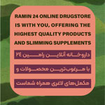 Ramin 24 Online