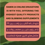 Ramin 24 Online