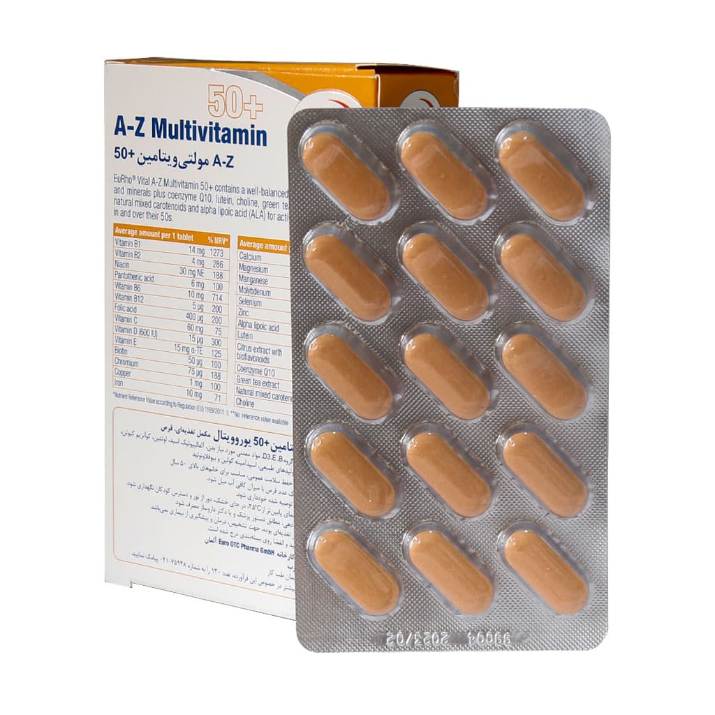 AZMULTIVITAMIN3.jpg