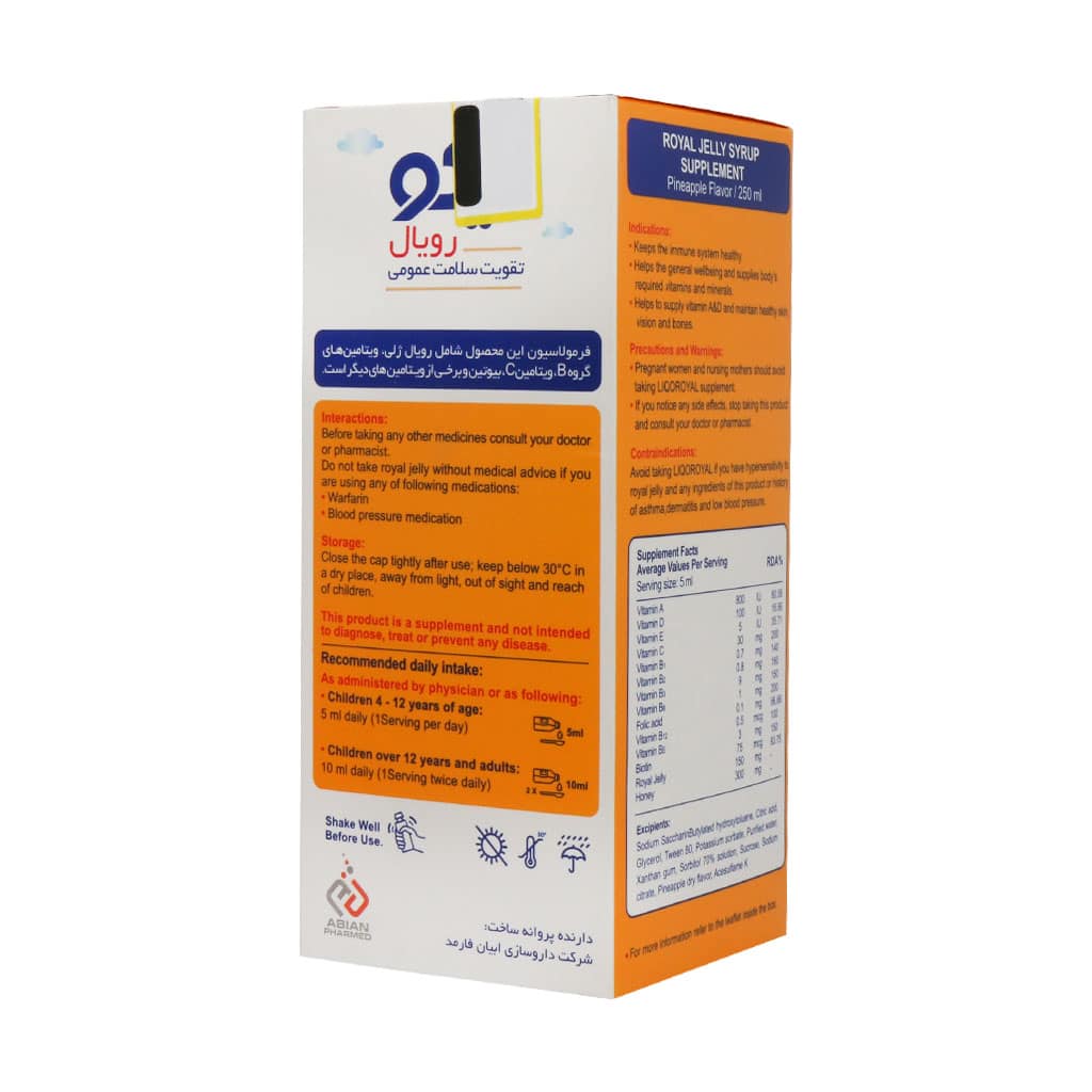 Abian-Pharmed-Liqo-Royal-250-ml.jpg
