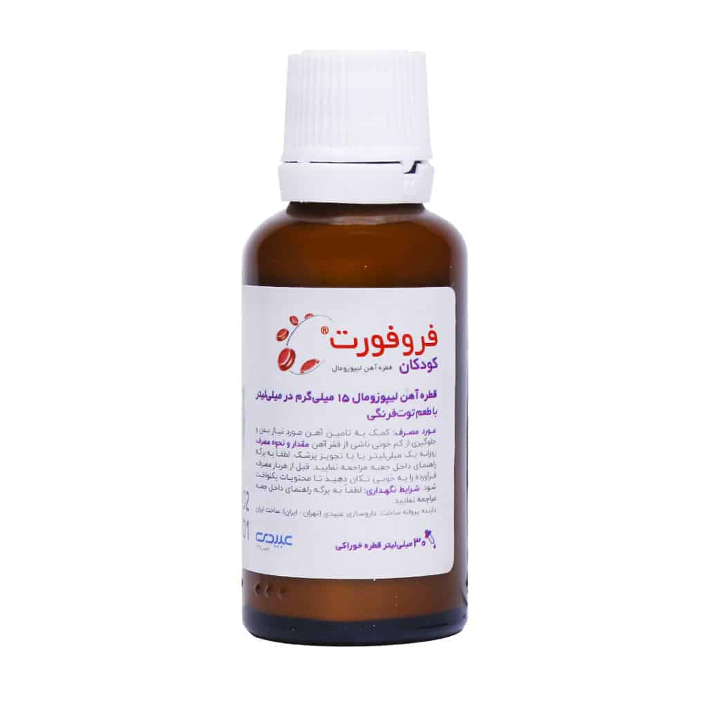 Abidi-Ferro-Fort-Liposomal-Iron-Drop.jpg
