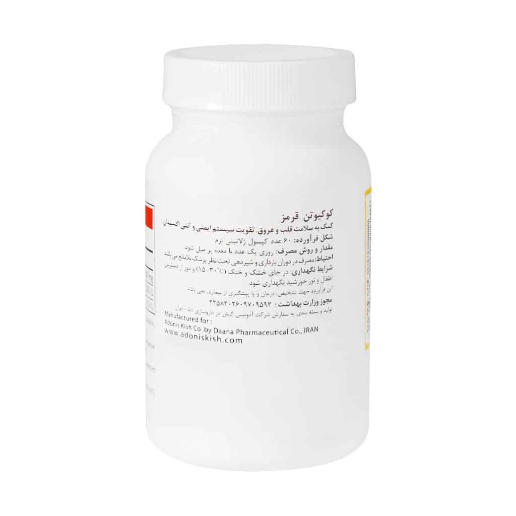Antiaging-CoQ10-Red-100-mg-60-Softgel.jpg