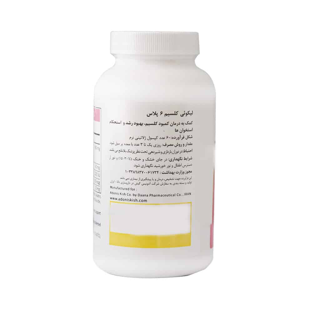 Antiaging-Liqui-Calcium-6-Plus-60.jpg