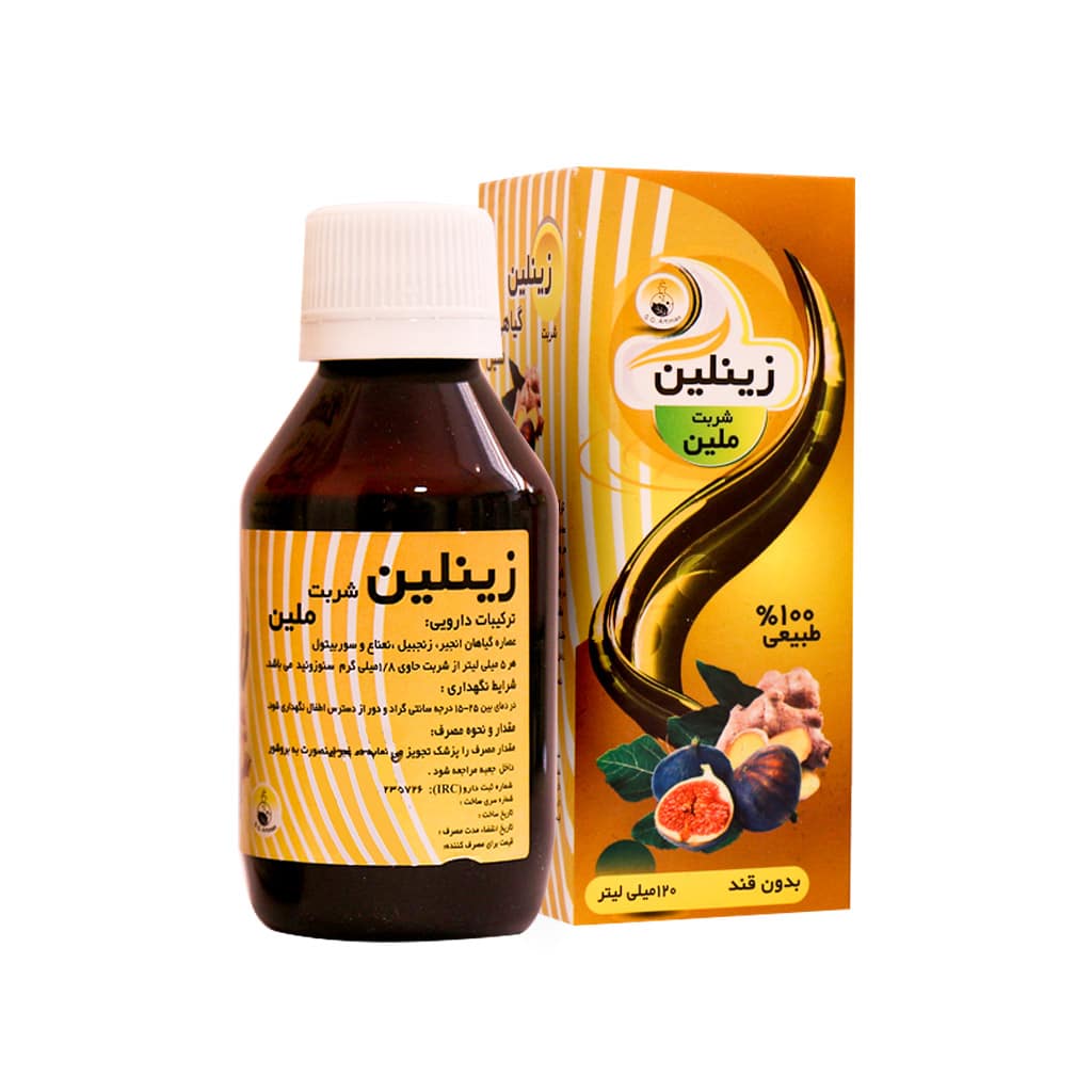 Artiman-Zinlin-Syrup-120-1.jpg