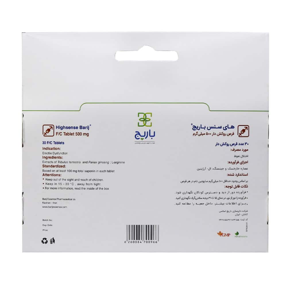 Barij-Essence-Highsense-F.C-Tabs.jpg