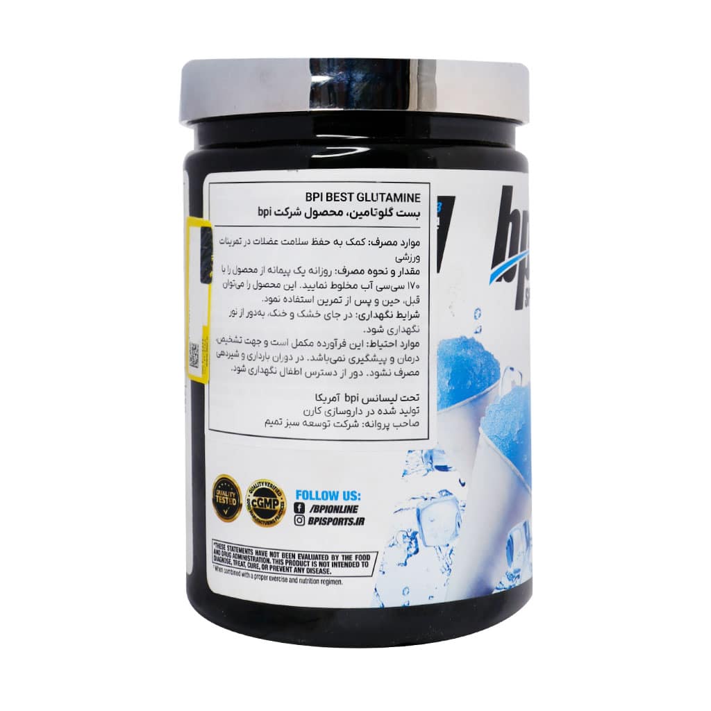 Bpi-Best-Glutamin-400-Powder-2.jpg