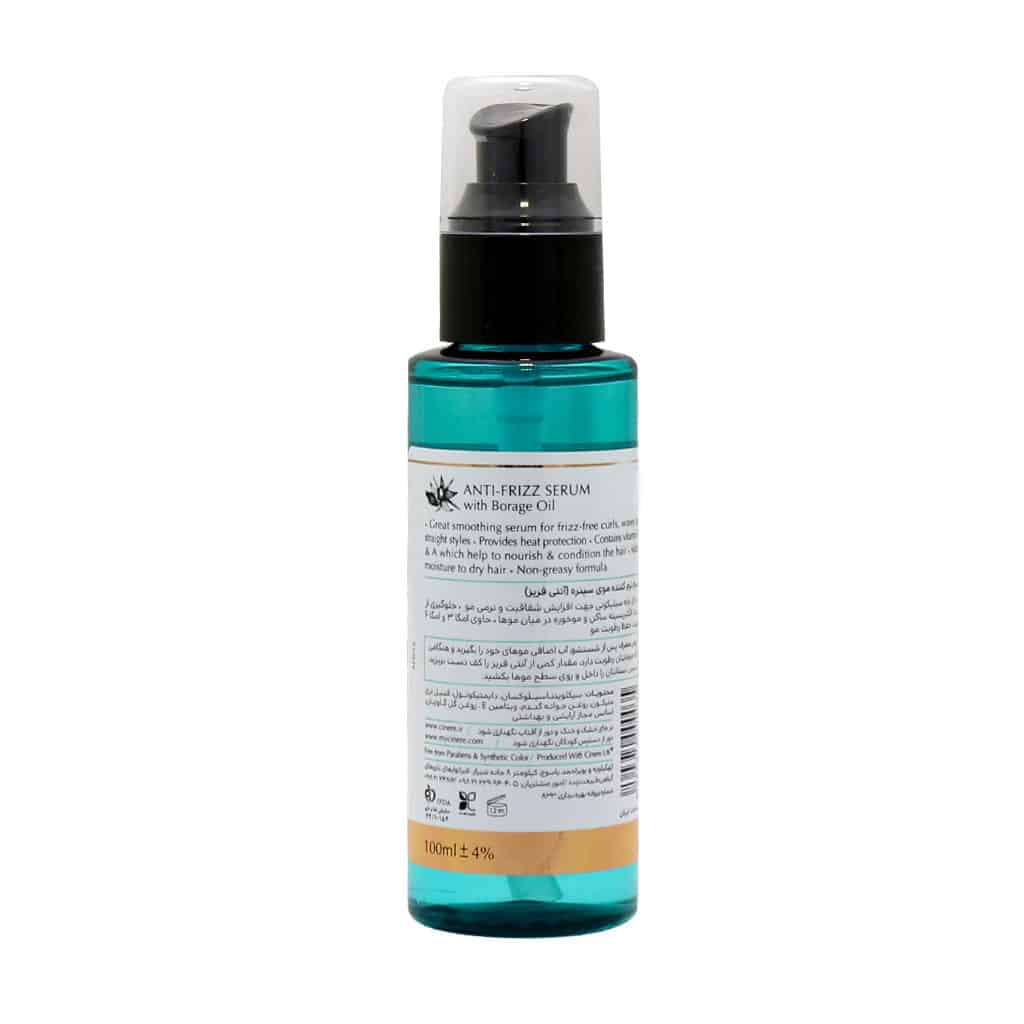 Cinere-Anti-Frizz-Serum-1.jpg