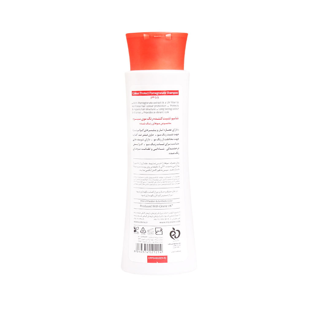 Cinere-Colour-Protect-Pomegranate-Shampoo.jpg