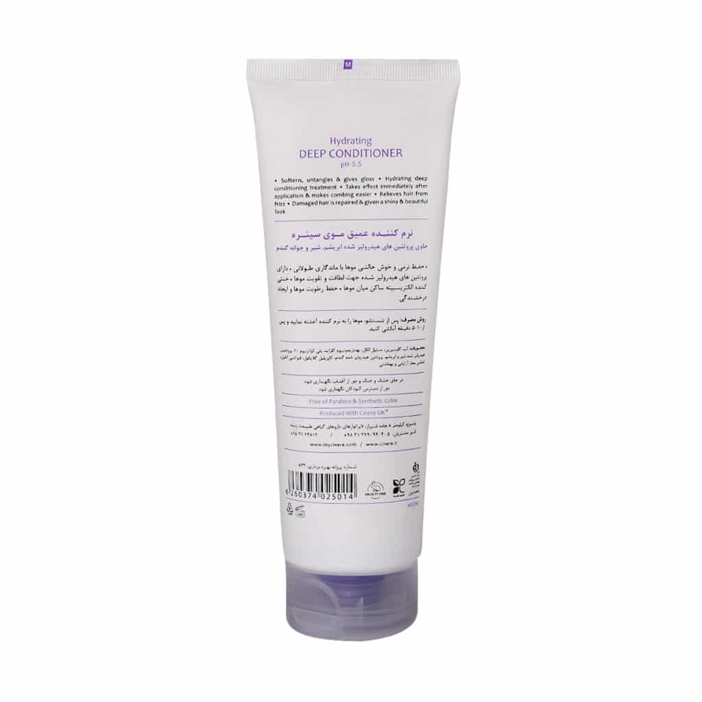 Cinere-Hydrating-Deep-Conditioner.jpg