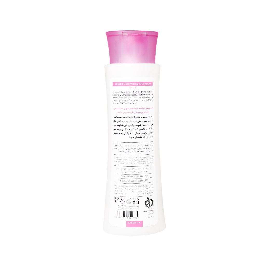 Cinere-Jojoba-Volumizing-Shampoo-For-Thin-Flat-Lifeless-Hair-250.jpg