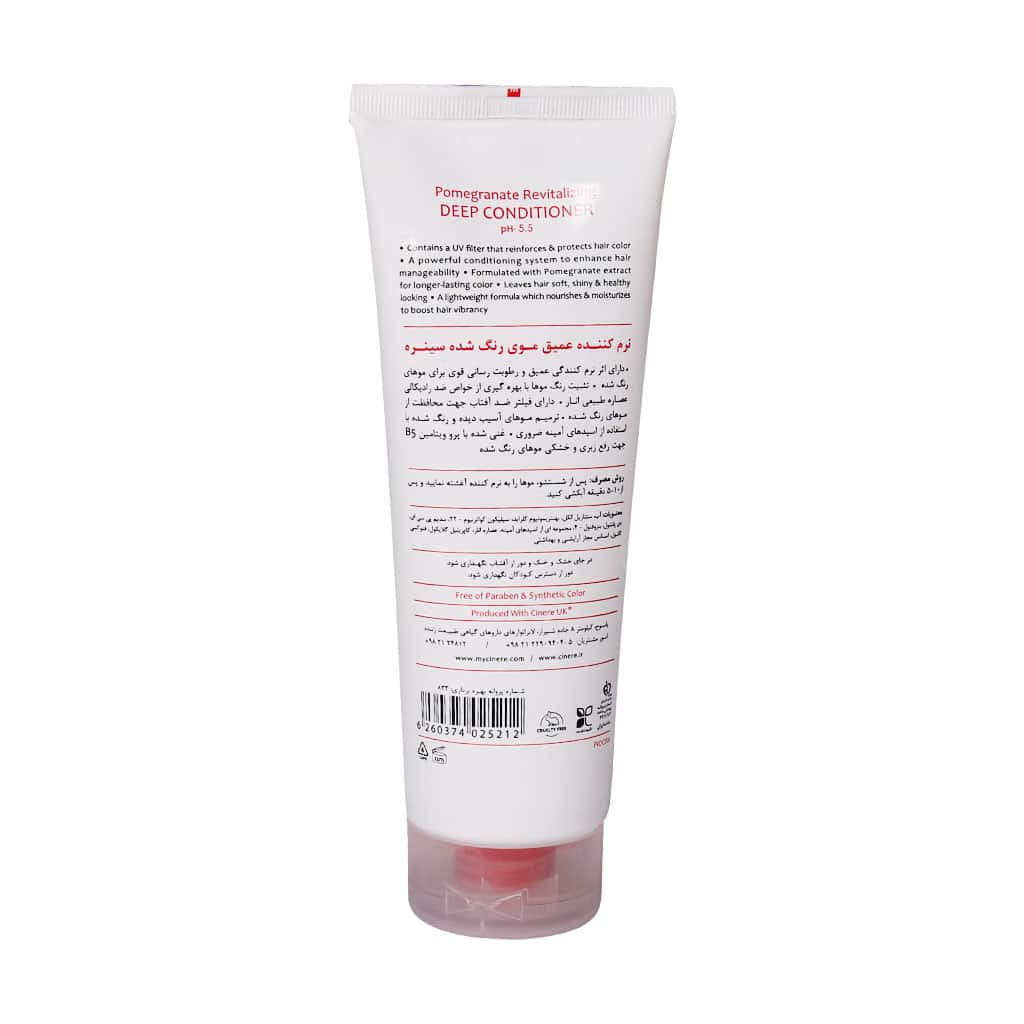 Cinere-Pomegranate-Revitalizing-Deep-Conditioner-For-Colour-Treated-Hair.jpg