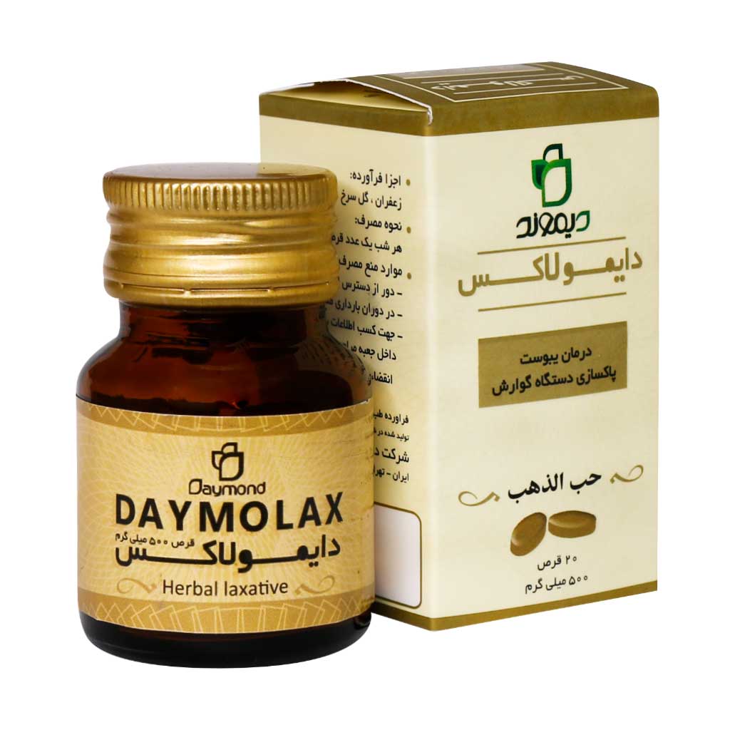 Daymond-Daymolax-Tablets.jpg