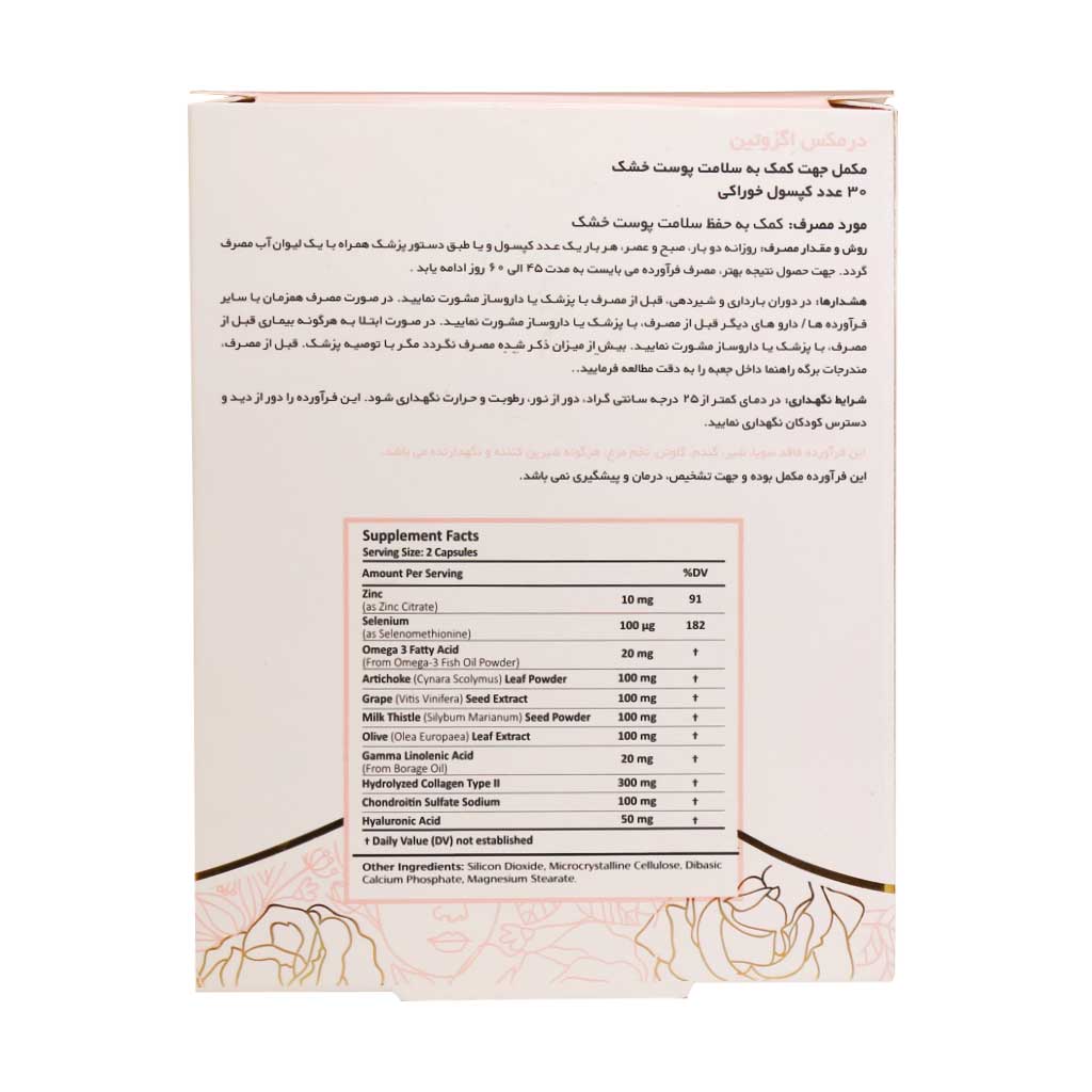 Dermax-Eczotin-30-cap.jpg
