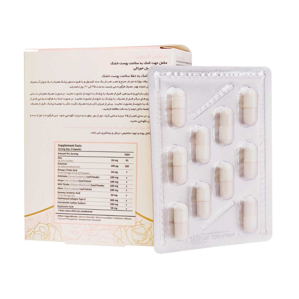 Dermax-Eczotin-30-caps.jpg