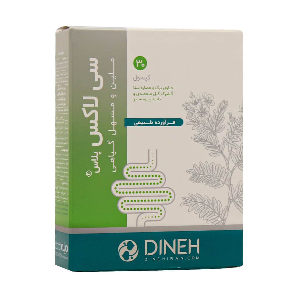 کپسول سی لاکس پلاس دینه
