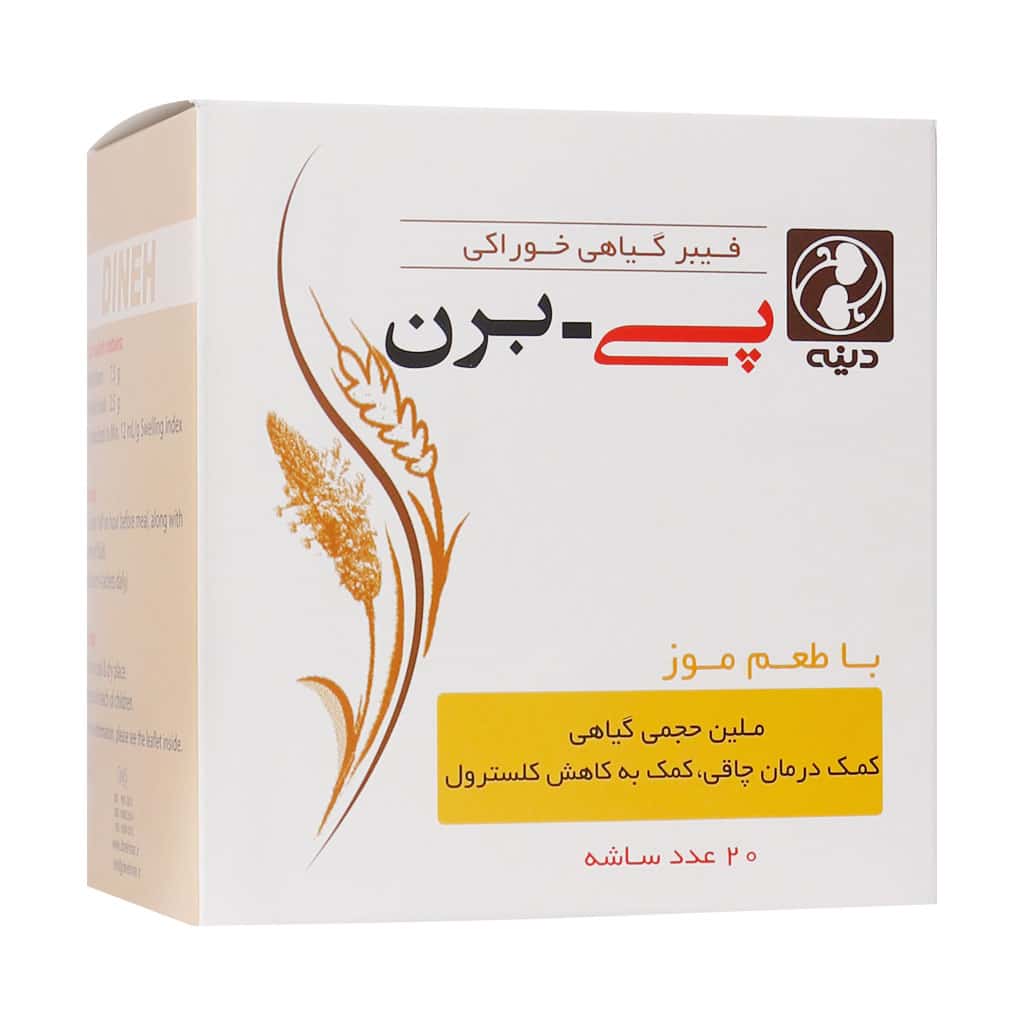 Dineh-P-Bran-20-Sachets-bnnana.jpg