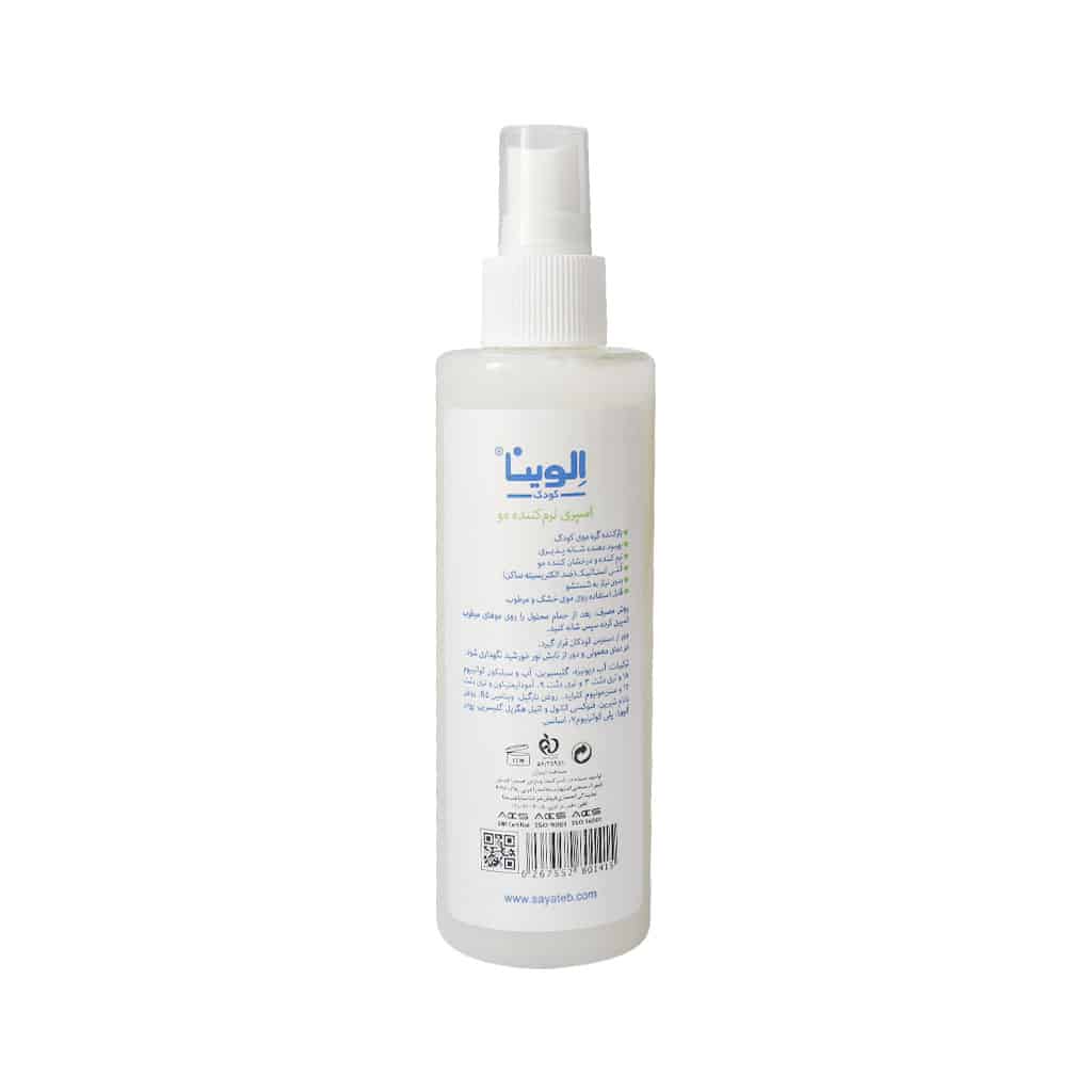 Elvina-Baby-Hair-Detangler-Spray.jpg