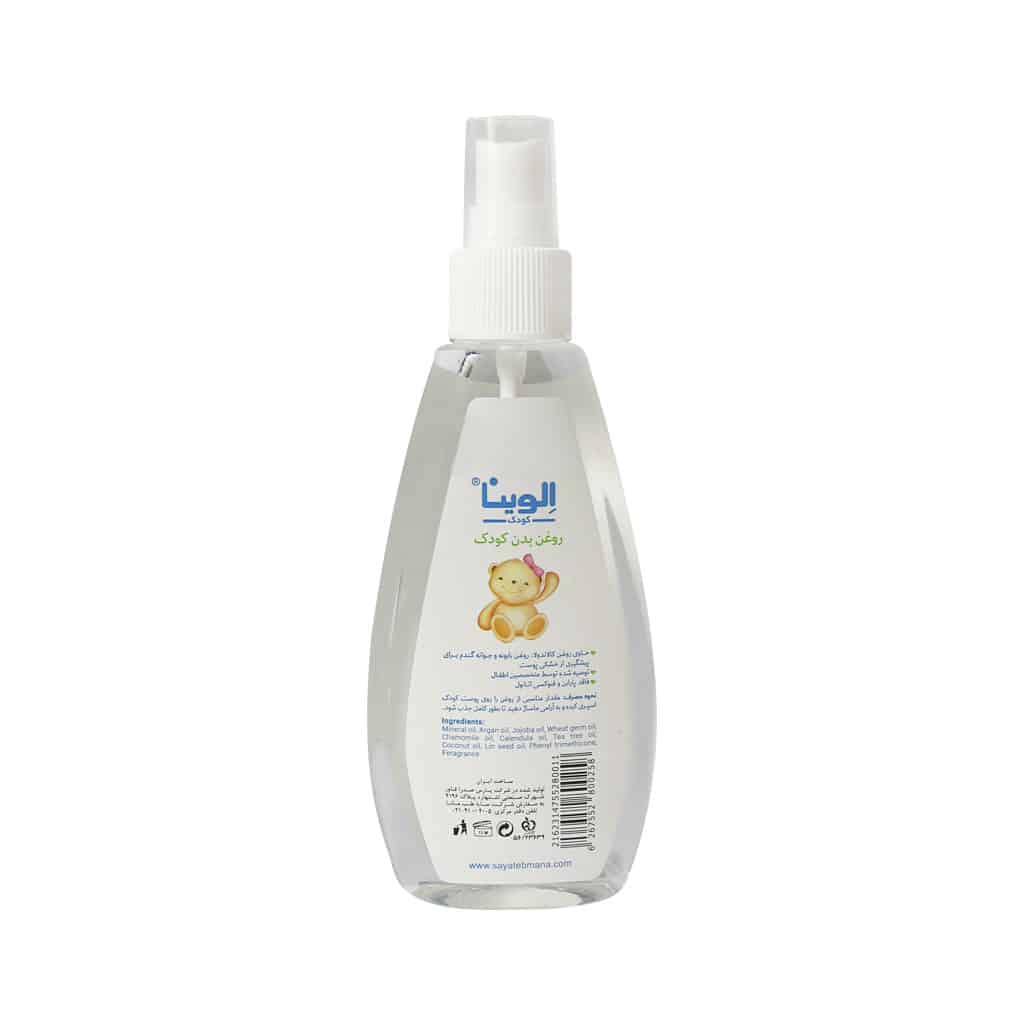Elvina-Baby-Oil.jpg