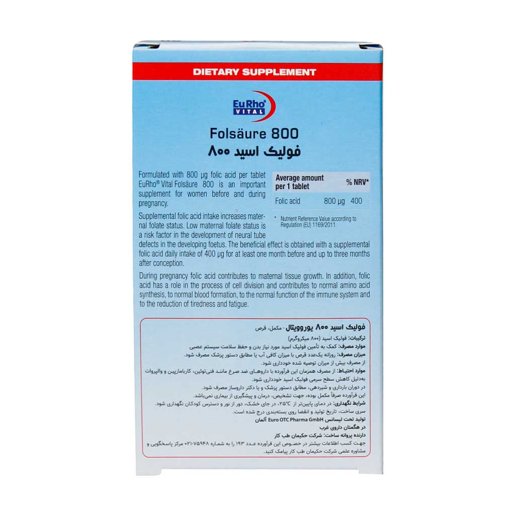 EuRho-Vital-Folic-Acid.jpg