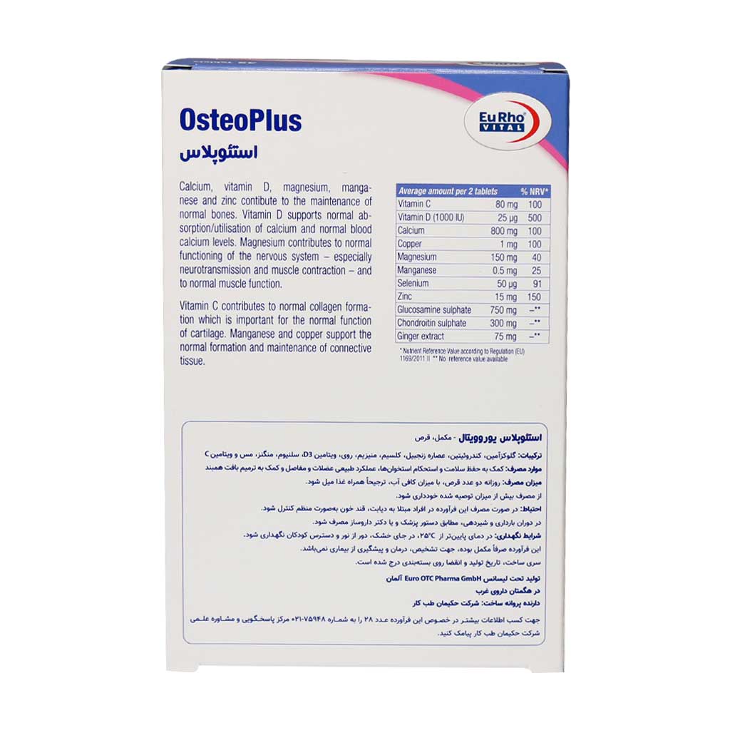 EuRho-Vital-Osteo-Plus-45-Tab.jpg