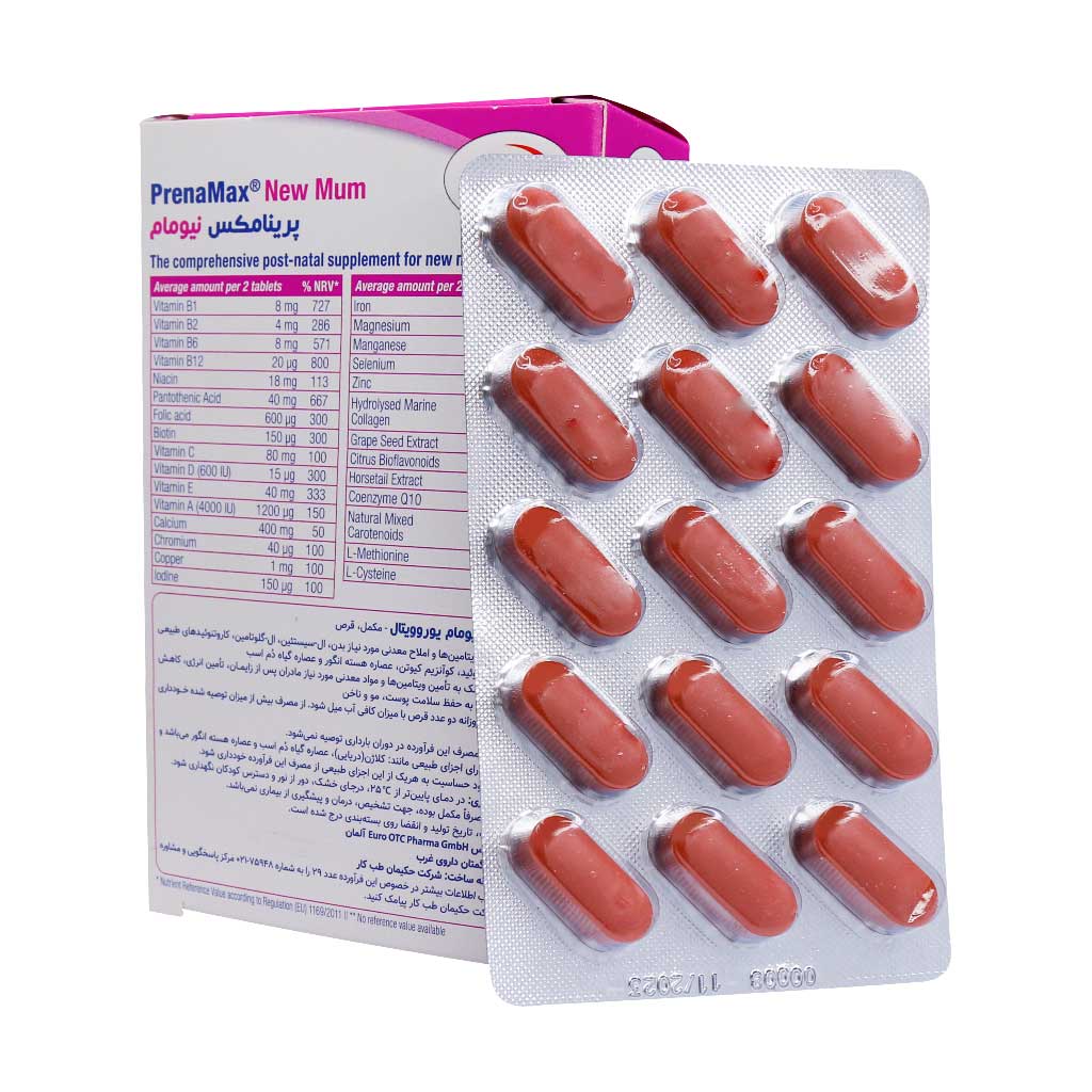 EuRho-Vital-PrenaMax-New-Mum-45-Tab-1.jpg