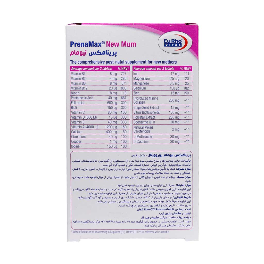 EuRho-Vital-PrenaMax-New-Mum-Tabs.jpg