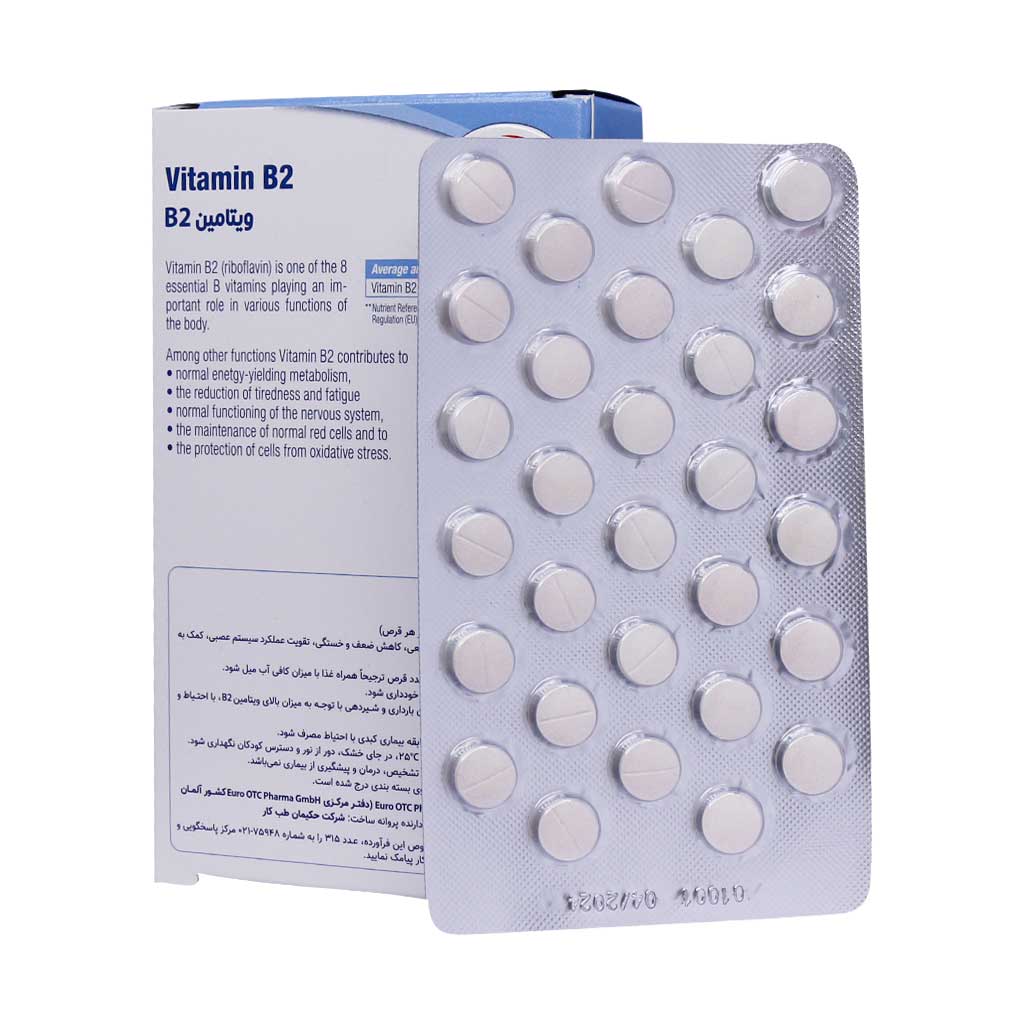 EuRhoVital-Vitamin-B2-tablets.jpg