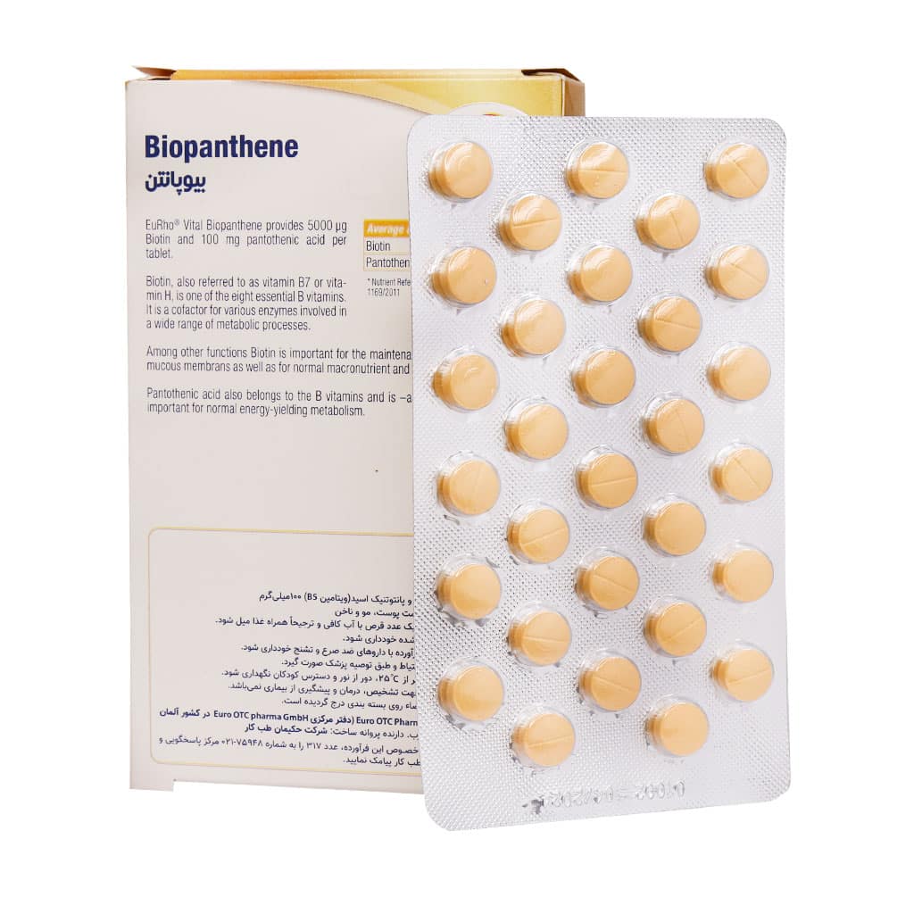 Eurho-Vital-Biopanthene.jpg