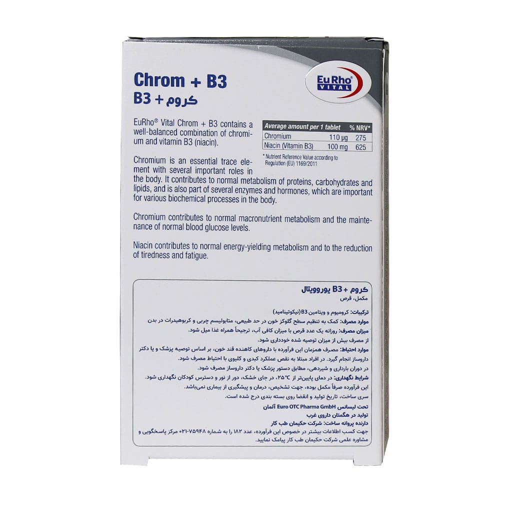 Eurho-Vital-Chrom-And-Vitamin-B3.jpg