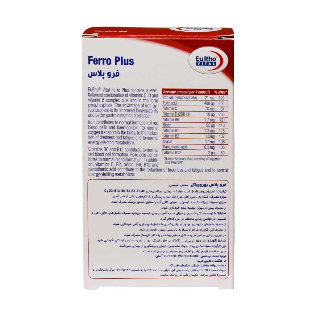 Eurho-Vital-Ferro-Plus-60.jpg