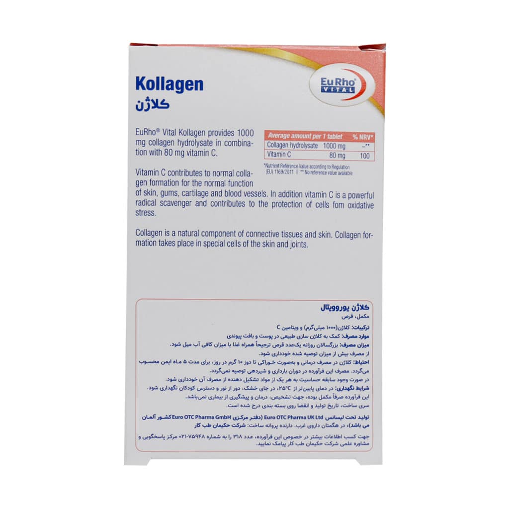 Eurho-Vital-Kollagen-1000mg-Tablets-2.jpg
