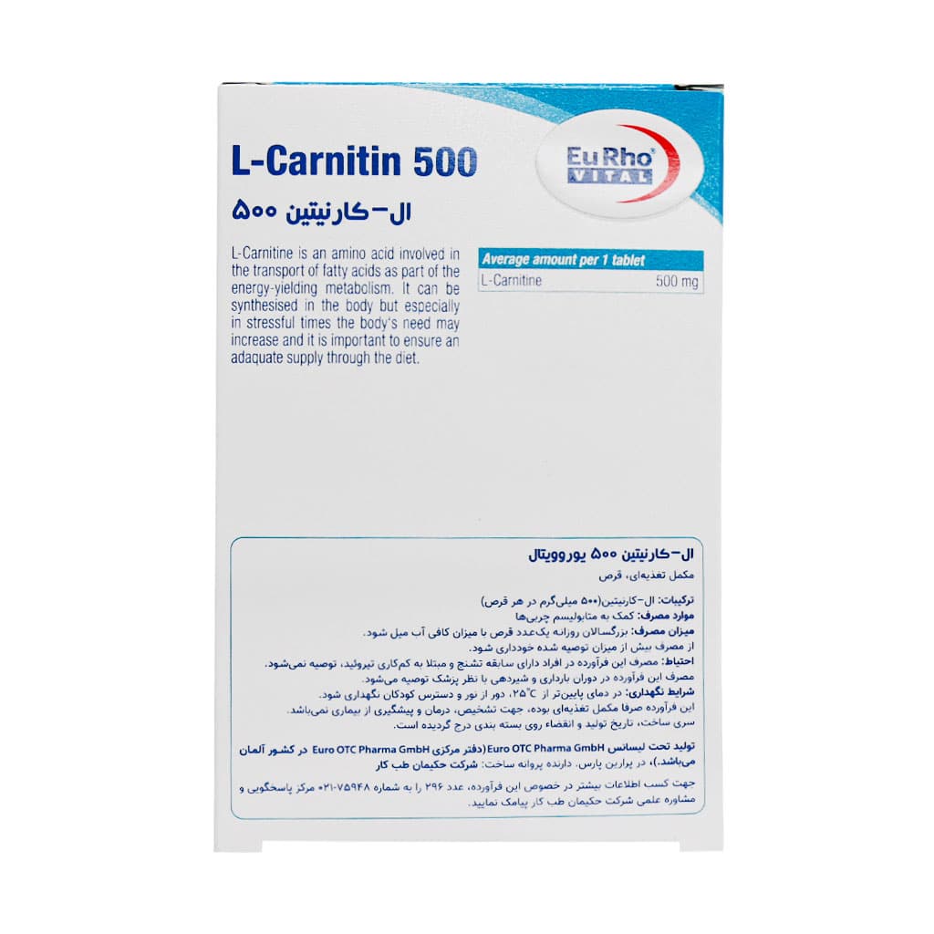 Eurho-Vital-L-Carnitin-500mg-Tablets-2.jpg