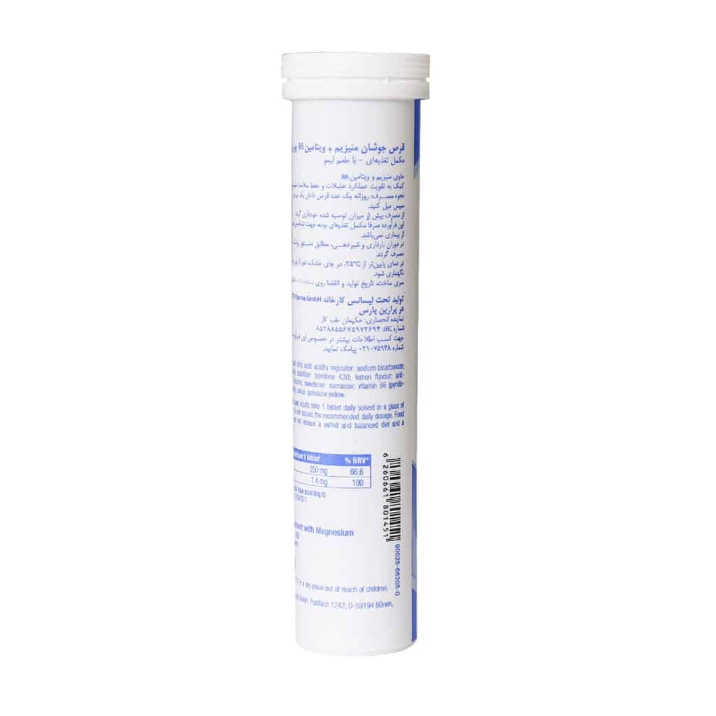 Eurho-Vital-Magnesium-And-Vitamin-B6.jpg