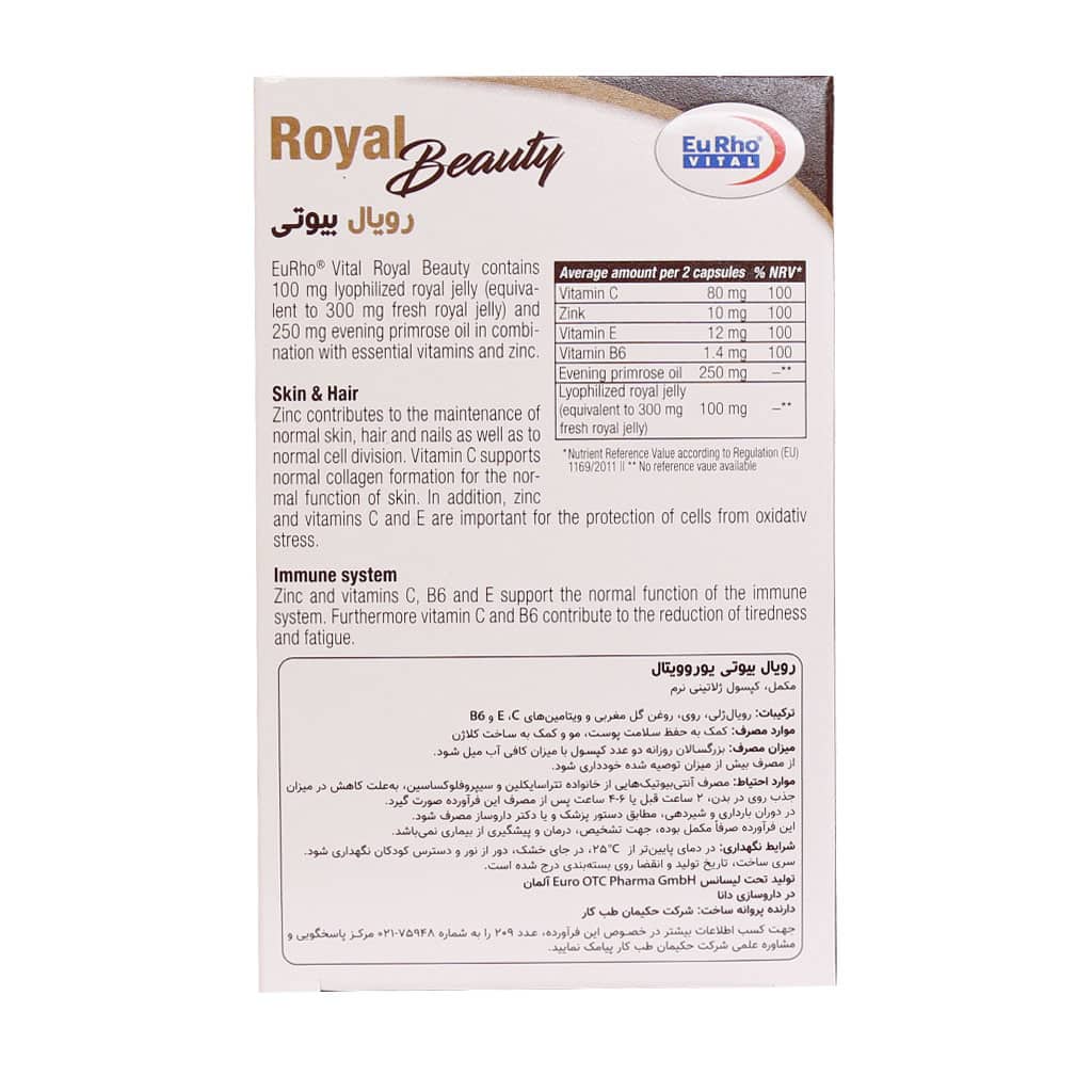Eurho-Vital-Royal-Beauty.jpg