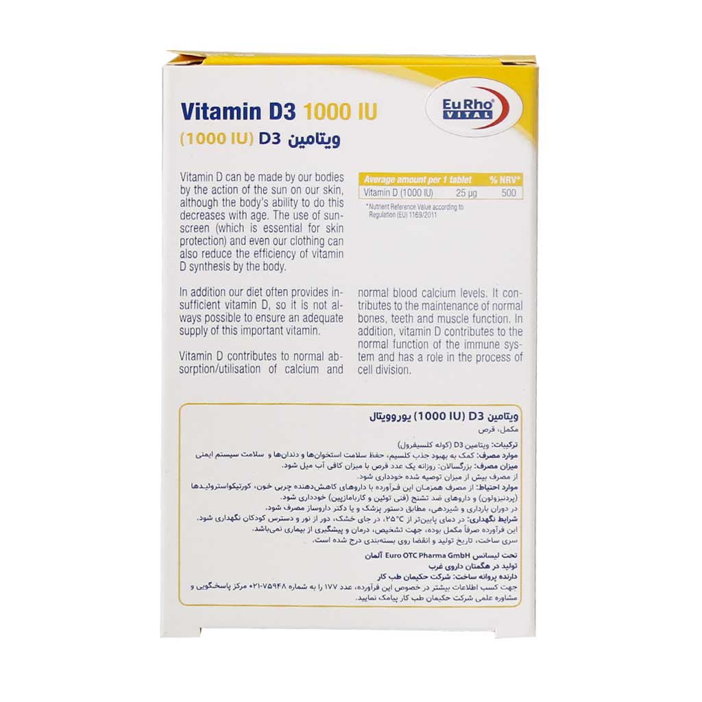 Eurho-Vital-Vitamin-D3-1000-IU-60-Tab.jpg