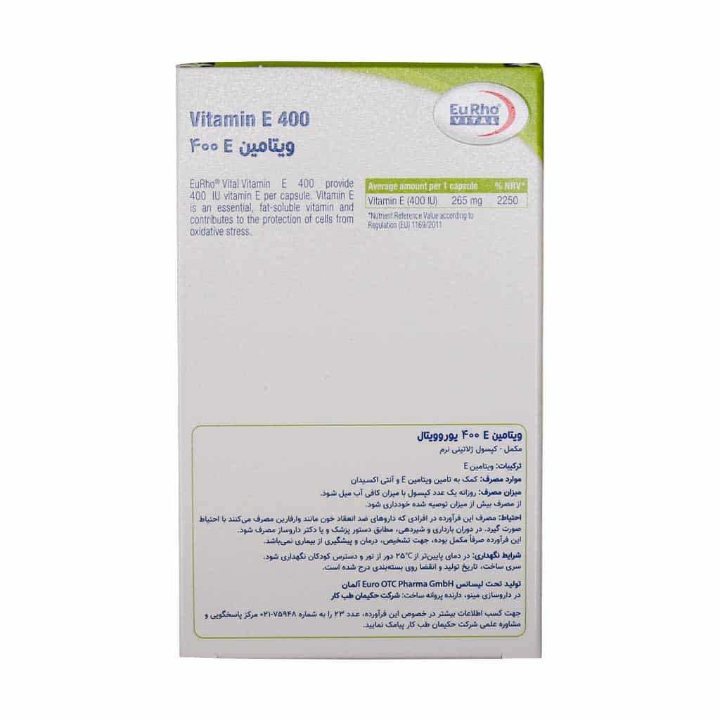 Eurho-Vital-Vitamin-E-400-IU-60-Capsule.jpg