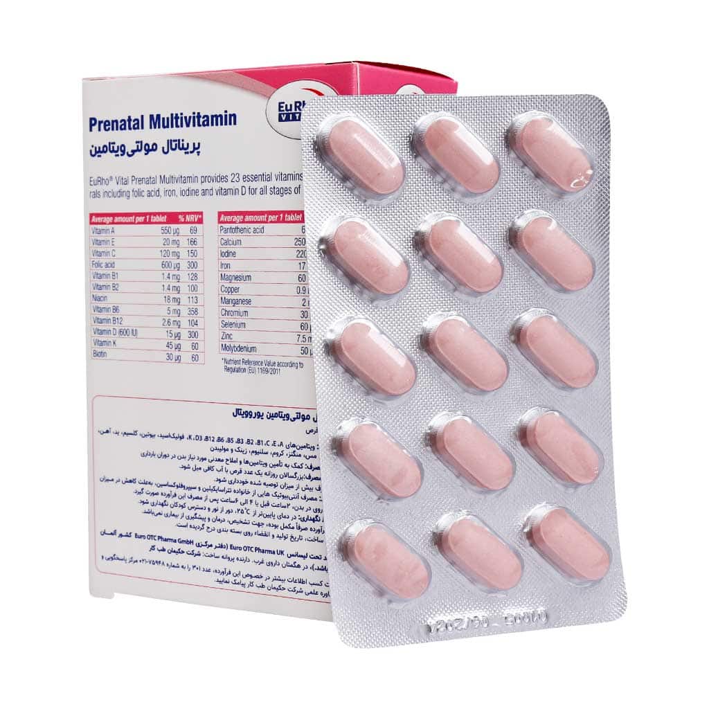 Eurho-Vital-prenatal-multivitamin-60-tablets.jpg