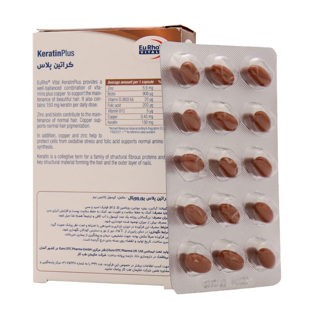 Eurhovital-Keratin-Plus-30-Capsule.jpg