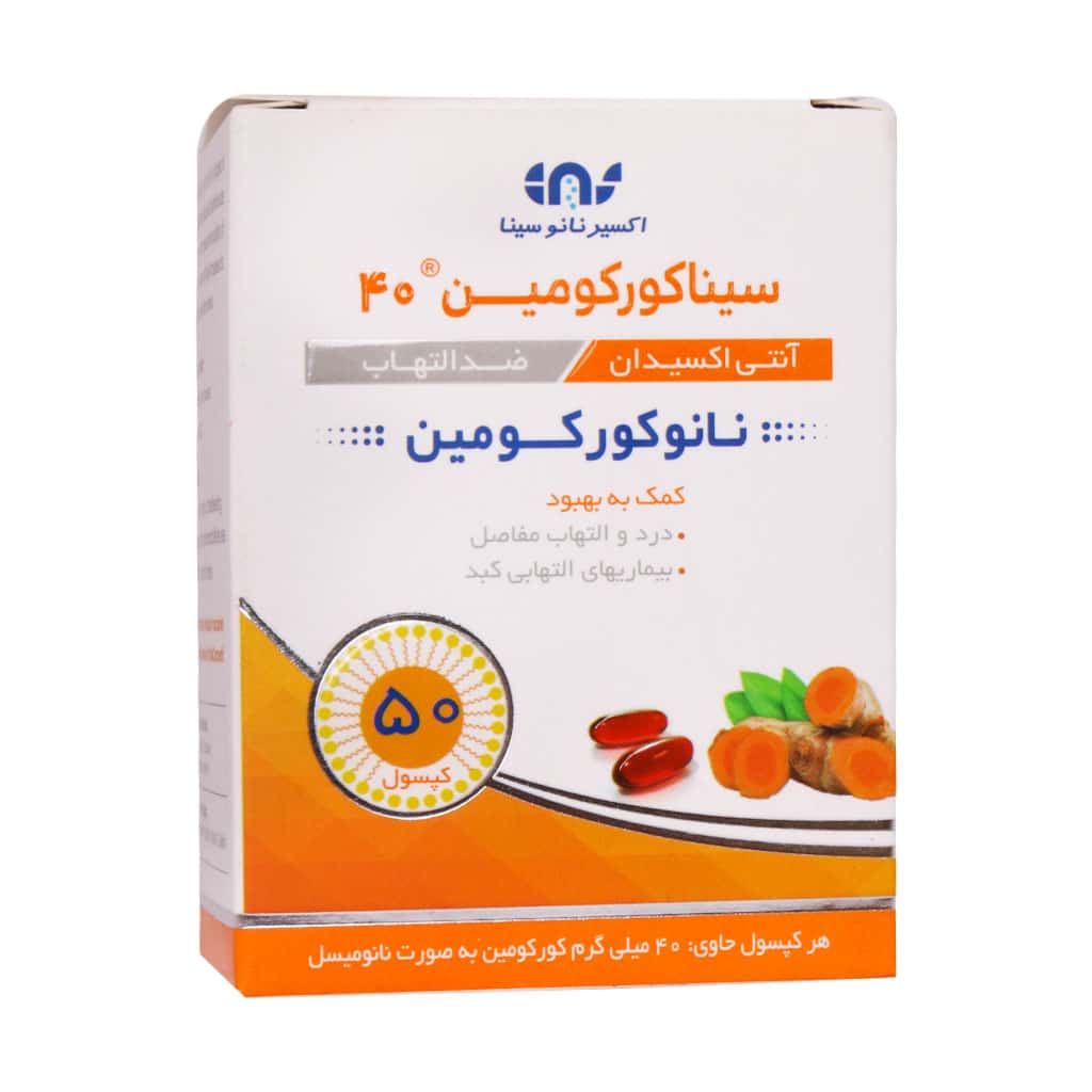 Exir-Nano-Sina-SinaCurcumin-40mg-Caps-50.jpg