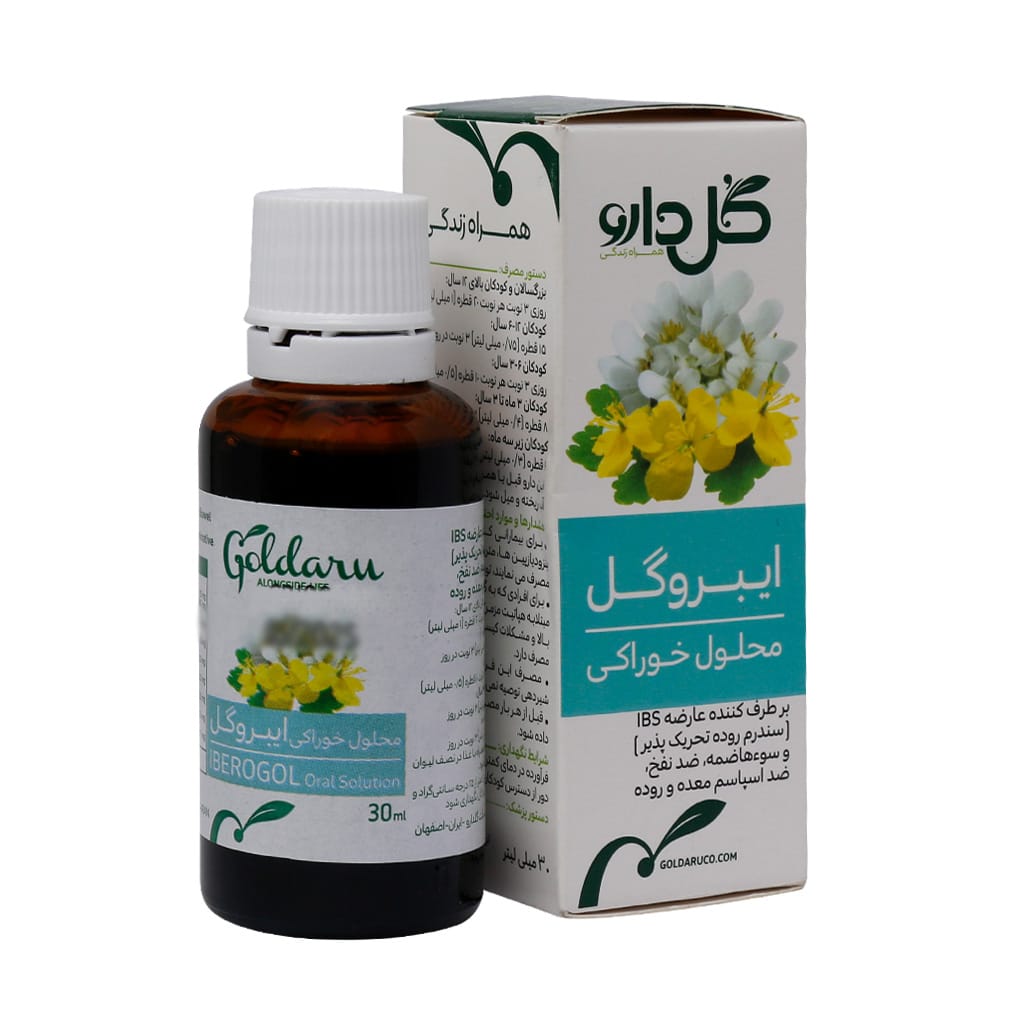 Goldaru-Iberogol-Oral-Solution.jpg