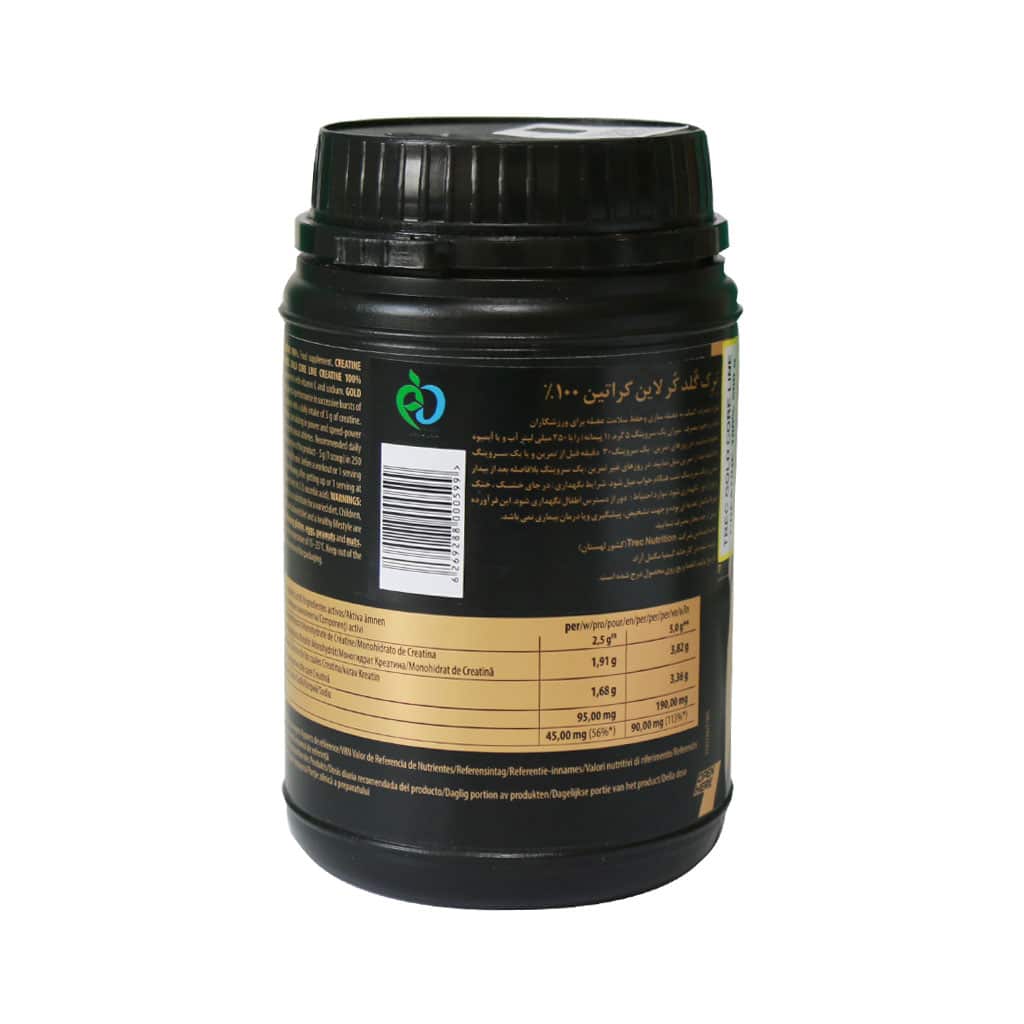 Goldcore-Creatine-100-500.jpg