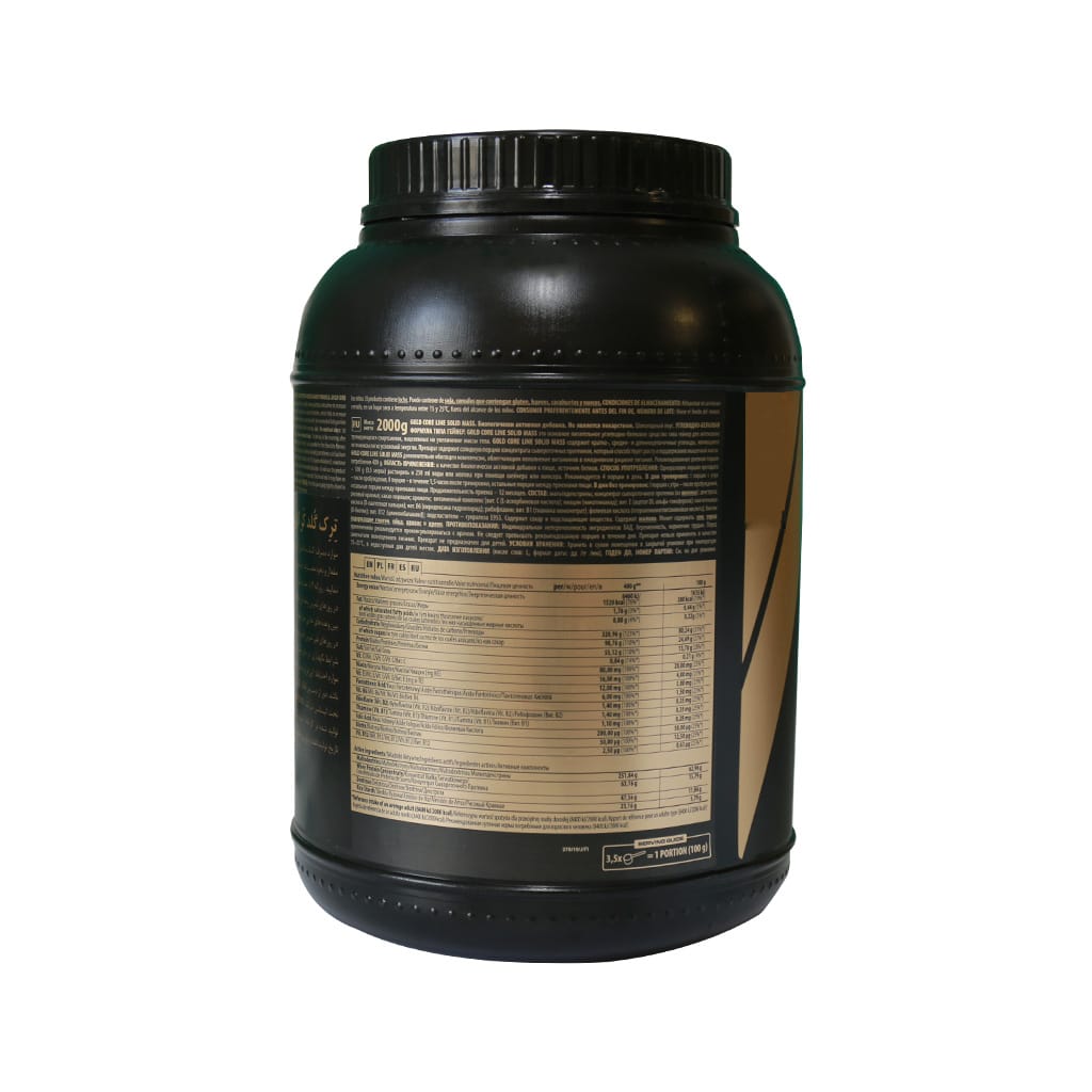 Goldcore-Solid-Mass-2000-g.jpg
