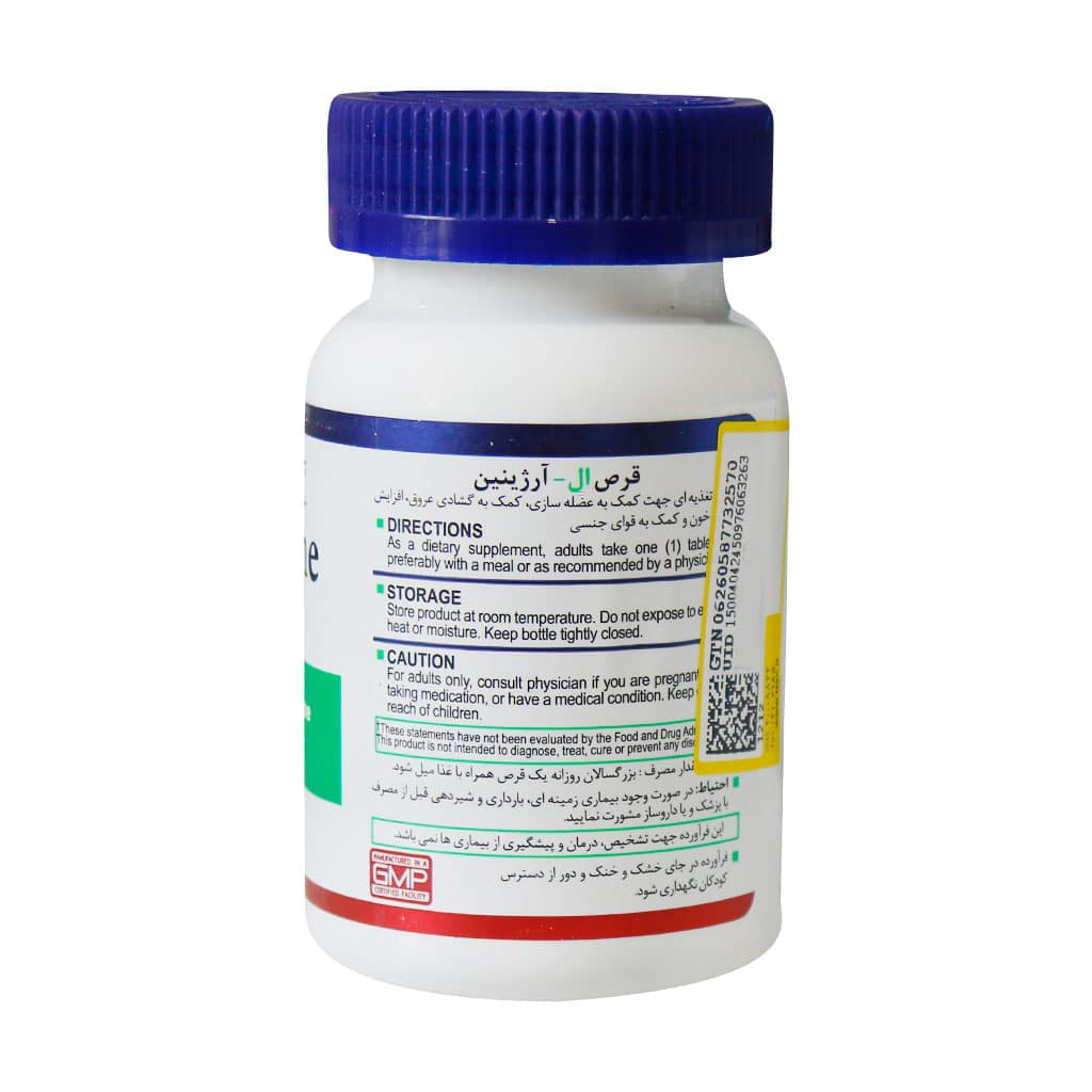 Health-Burst-L-Arginine-60-Tablets.jpg