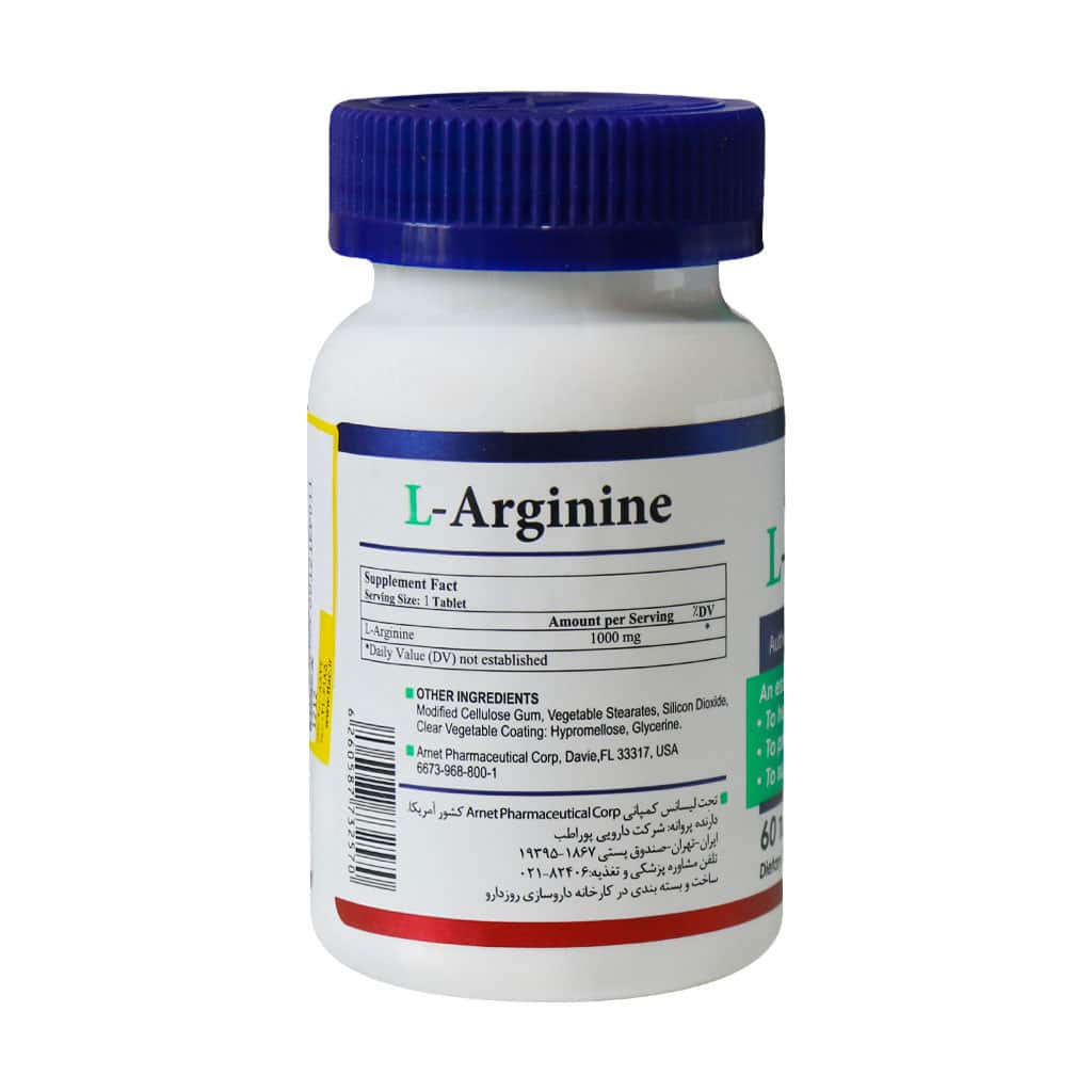 Health-Burst-L-Arginine.jpg