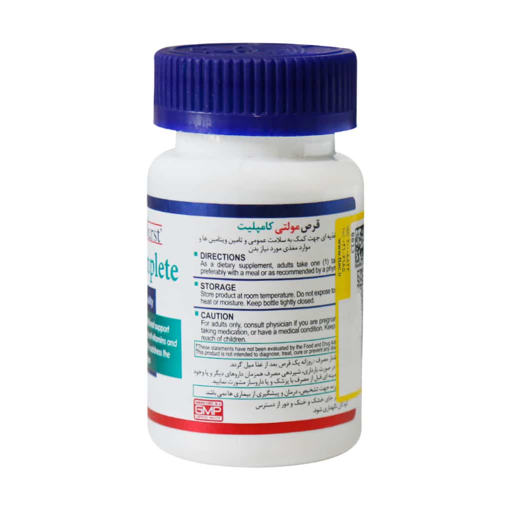 Health-Burst-Multi-Complete-30-Tablets.jpg